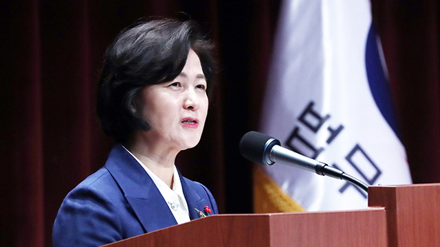 지난 2일 법무부 장관에 임명된 추미애 전 의원. 추 전 의원의 장관 임명으로 광진을 지역구는 민주당 전략 선거구로 선정됐다.