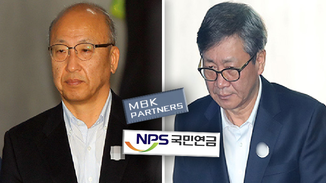 MBK식 ‘돈 넣고 돈 먹기’가 국민연금의 투자 원칙인가 [다시 연금 개혁]⑤