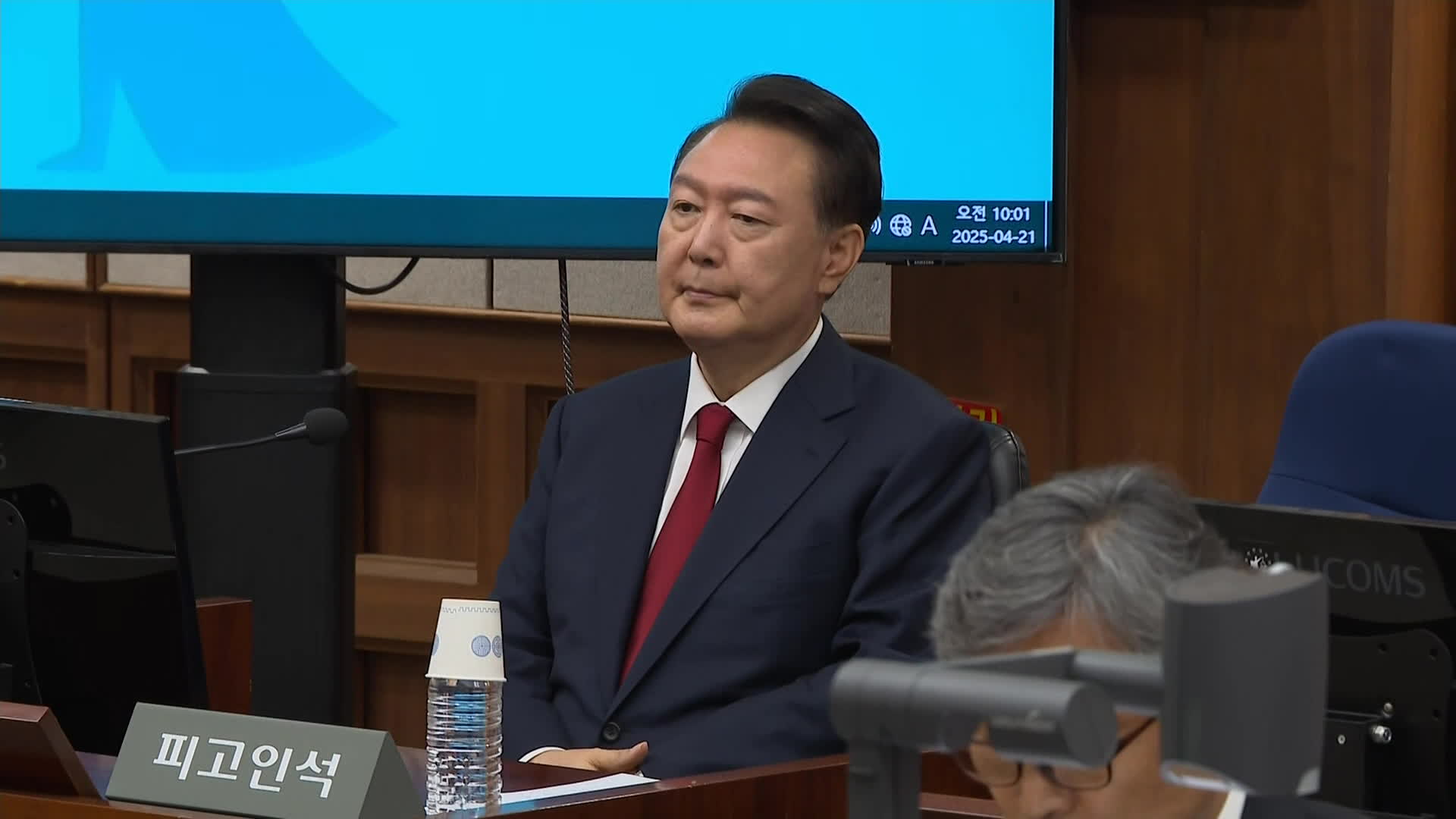 지난 21일 2차 공판 때 윤석열 전 대통령 모습 출처 : 법조영상기자단