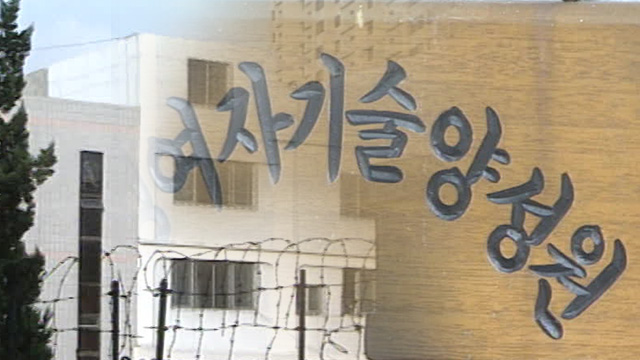 “왜 잡혀 갔나 지금도 몰라요”…미성년자도 끌려간 ‘여자 삼청교육대’