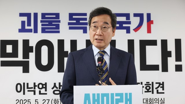 사진 출처 : 연합뉴스
