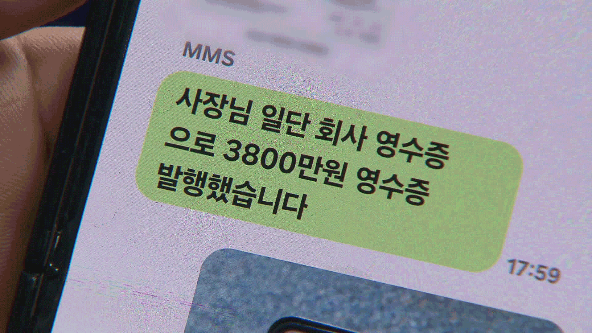 “후보님이 갈 건데 대신 사주세요”…‘노쇼 사기’ 기승 기사 이미지