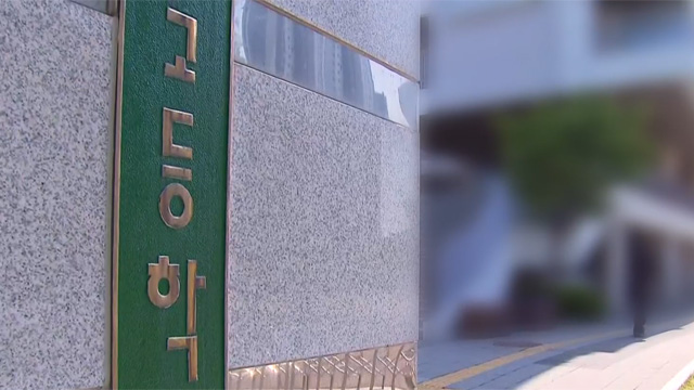 충북 청주 모 고교서 학생 흉기 난동…7명 다쳐