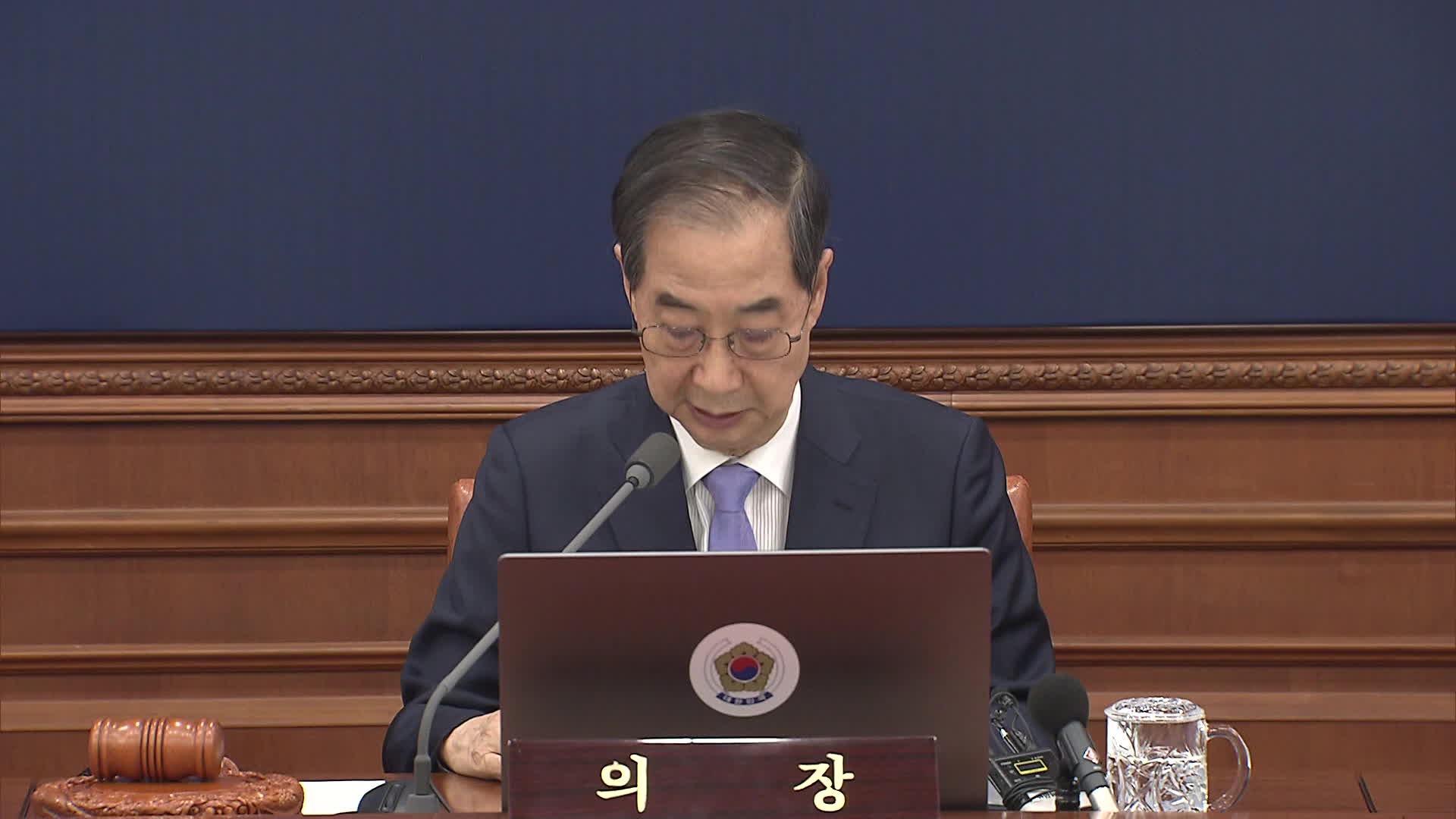 한덕수 대행, 마지막 국무회의?<br>…헌재법 개정안에 거부권