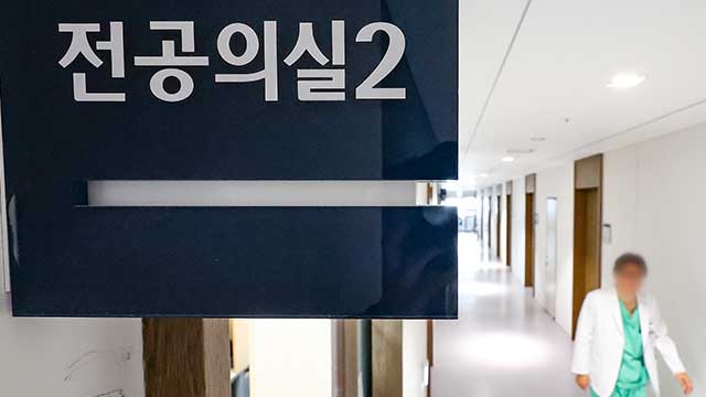 정부 “‘복귀 희망’ 사직 전공의 <br>5월 복귀 방안 검토”