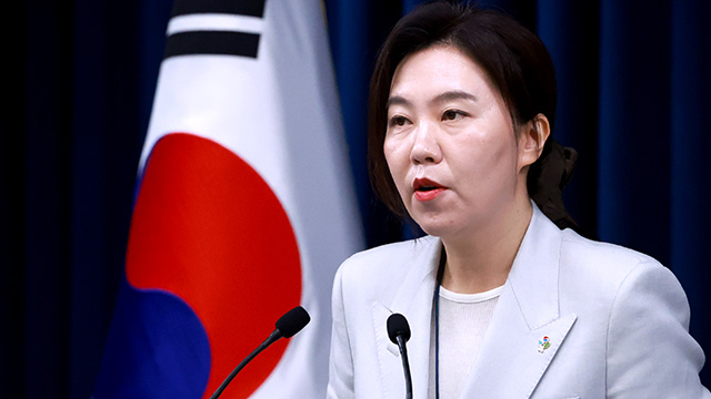 대통령실, 비상계엄 가담 경호처 본부장 5명 대기발령