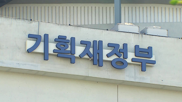 4월까지 나라살림 46조 원 적자<br>…수입 진도율도 부진