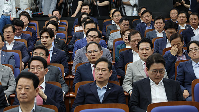 국민의힘 원내대표 선거 후보<br> 등록…16일 선출