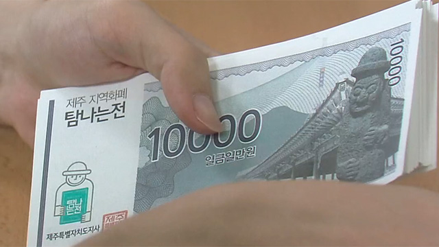 소비쿠폰 ‘현금깡’…‘카드색’ 논란에 대통령 질타도