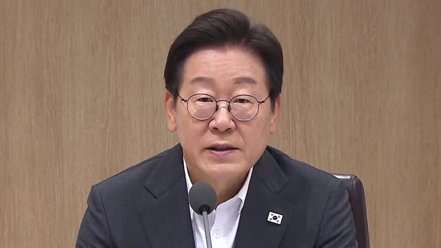 “사면 핵심은 통합과 민생회복…정치복원 계기 되길”