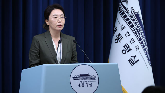 대통령실 “‘김대중-오부치 선언’ 넘는 합의, 기대할 부분 있을 듯”