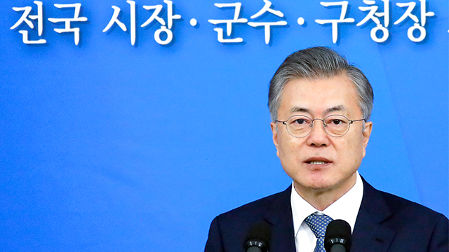 문 대통령 “대규모 ‘예타 면제’ 우려…균형발전 위해 개선 필요”