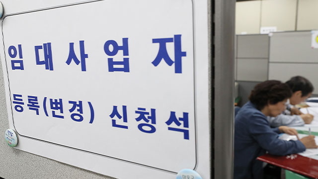 직업이 ‘집주인’ 1만 8천 명, 월수입 279만 원