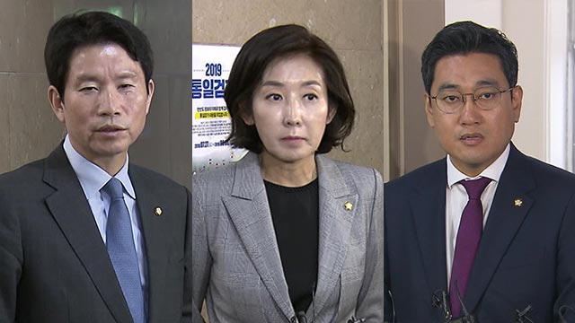 3당 원내대표 “검경수사권 조정 등 검찰개혁 법안 조속히 논의”