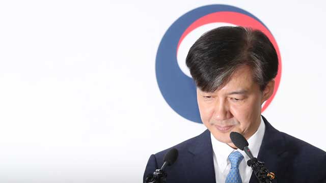조국 법무부 장관 사의…“검찰개혁 ‘불쏘시개’ 역할 여기까지”