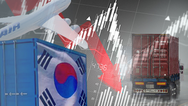 IMF, 한국 경제성장률 전망 2%로 낮춰…세계 성장률 금융위기 이후 최저