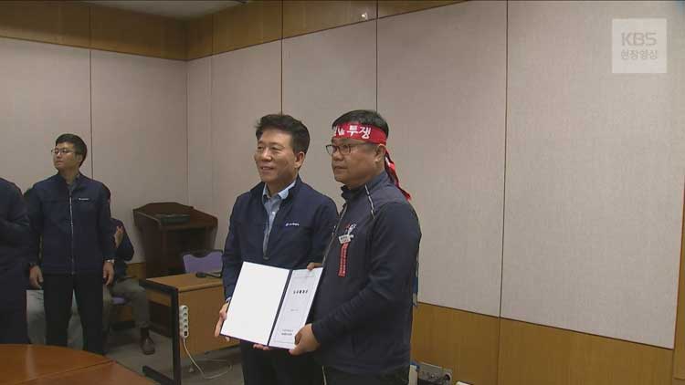 [현장영상] 서울 지하철 노사협상 극적 타결…파업 철회