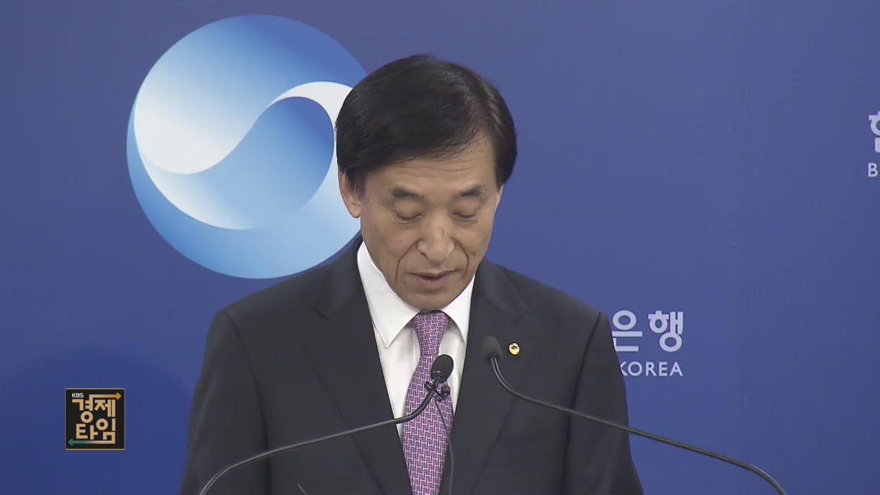 기준금리 연 1.25%로 인하…역대 최저 수준