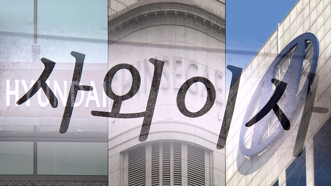 ‘알박기’에 ‘이해충돌’까지…망가진 사외이사