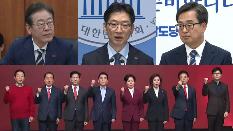 민주당 후보들 공약 발표…<br>국민의힘 후보도 정책 경쟁