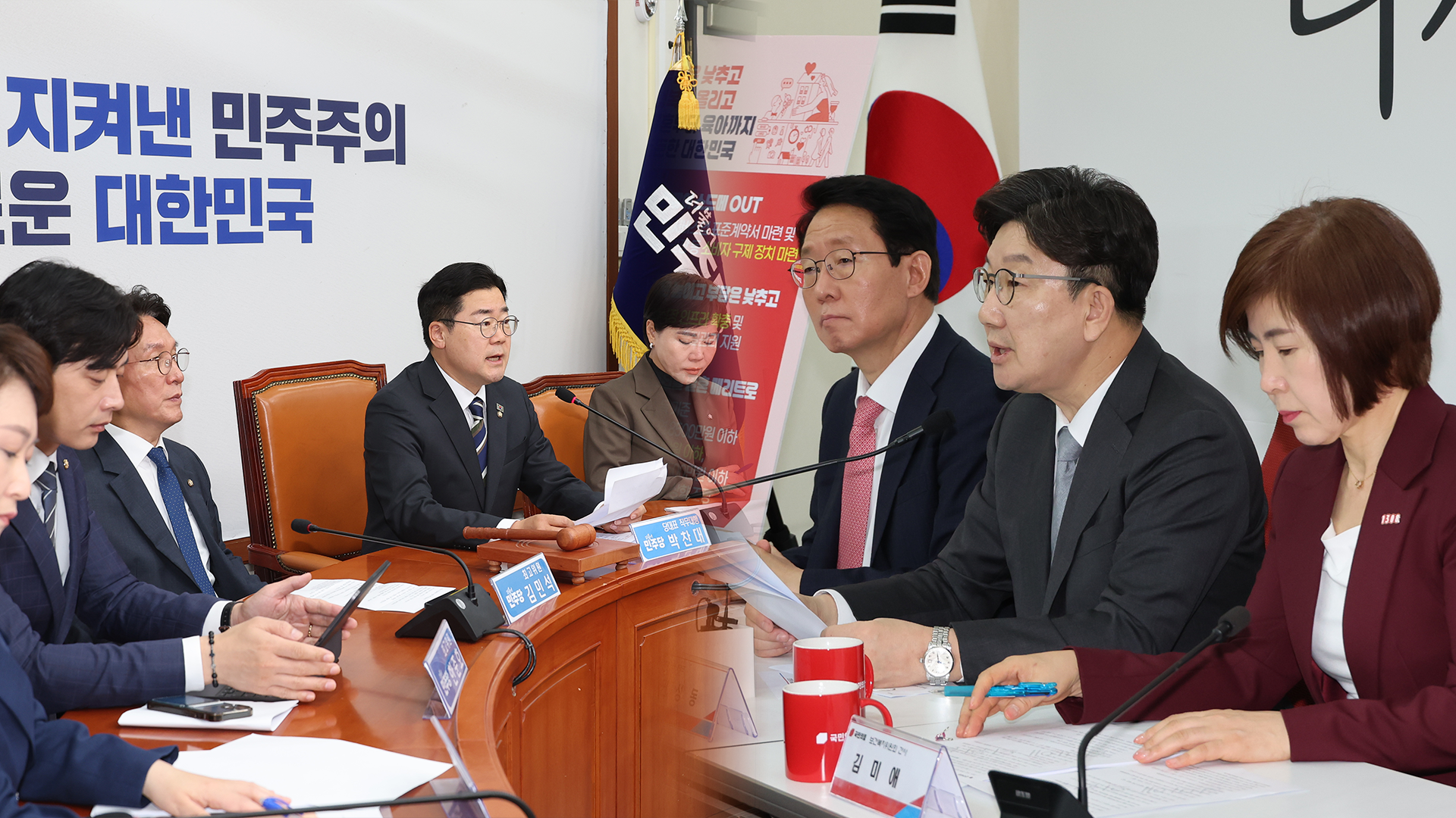 민주당 “자체 핵무장 공약은 표퓰리즘”…국민의힘, 출산·육아 지원 민생 드라이브