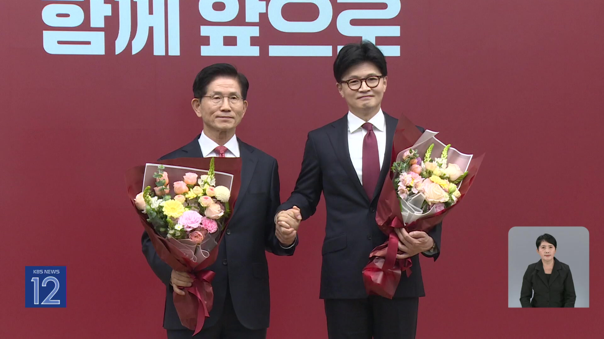 국민의힘 오늘 김문수·한동훈 2강 토론회…한덕수 등판 임박