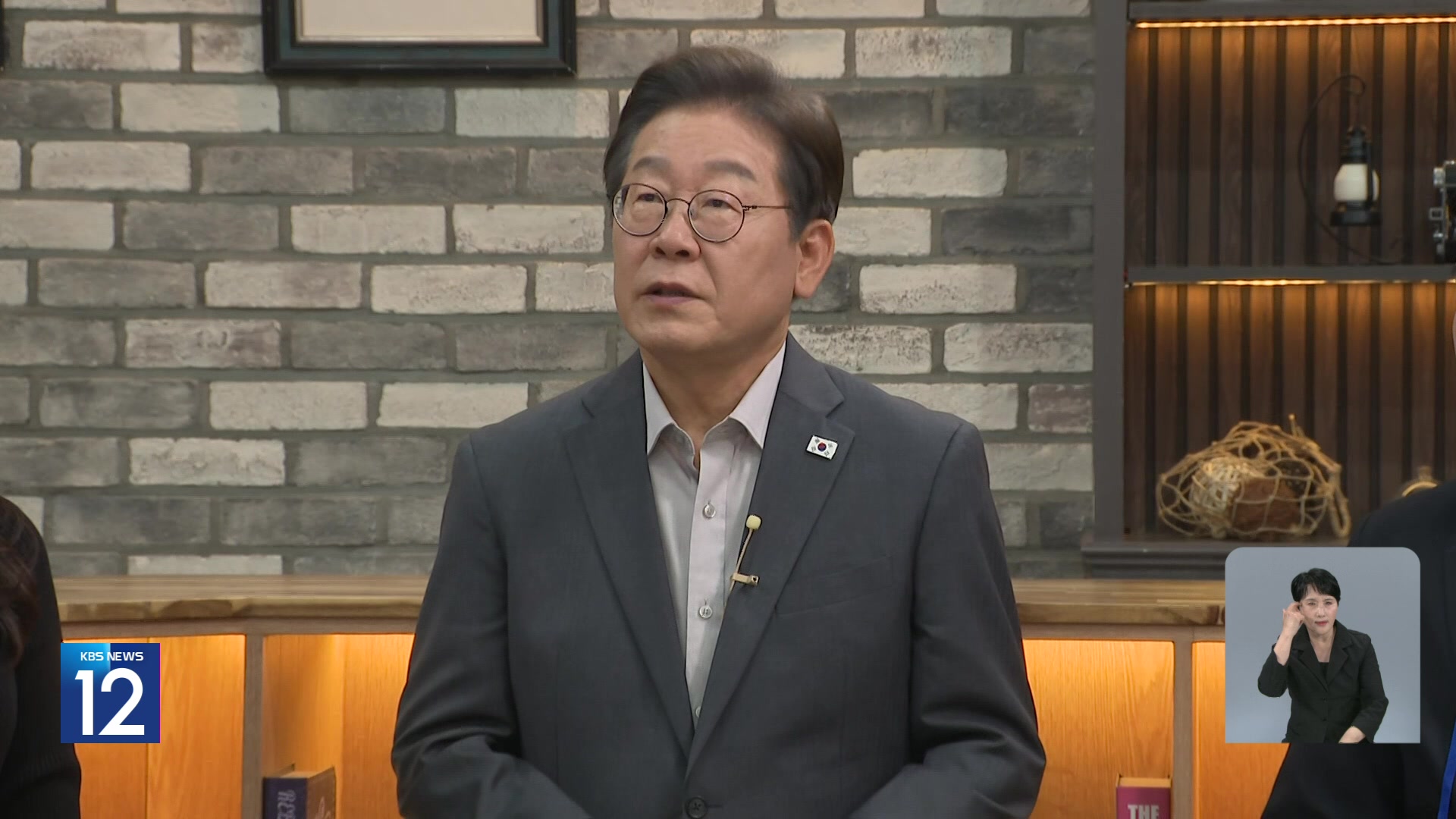 이재명, 한국노총 정책협약식…전국 ‘경청 투어’ 시작
