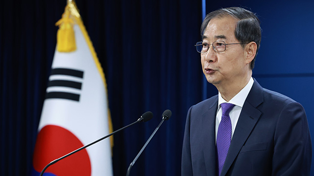 한덕수, 오늘 국회서 대선 출마 선언할 듯…임기 단축 개헌 밝힐까