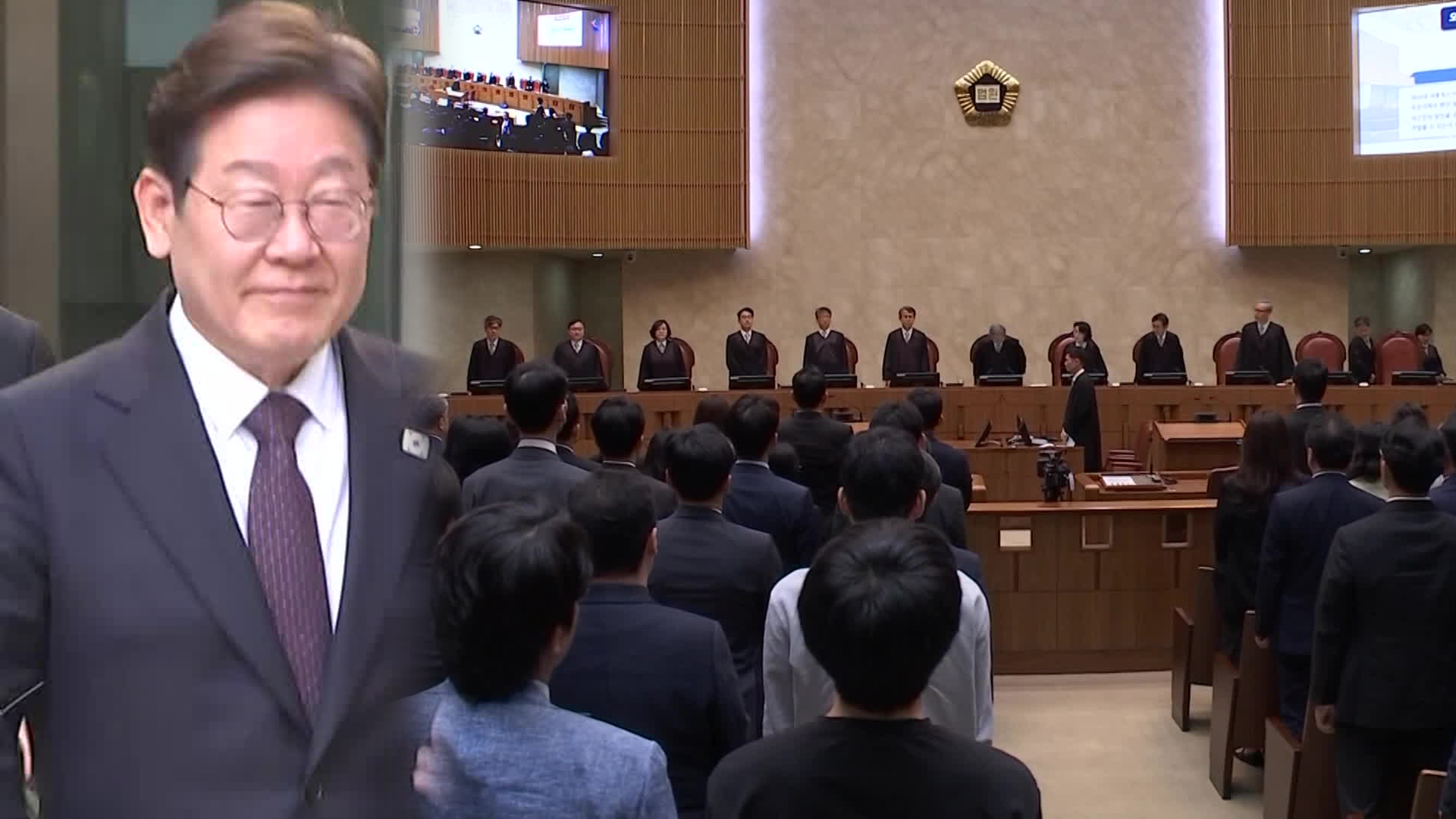 남은 재판 여전히 5개…헌법<br> 84조 ‘재판 중지’ 논란 재점화