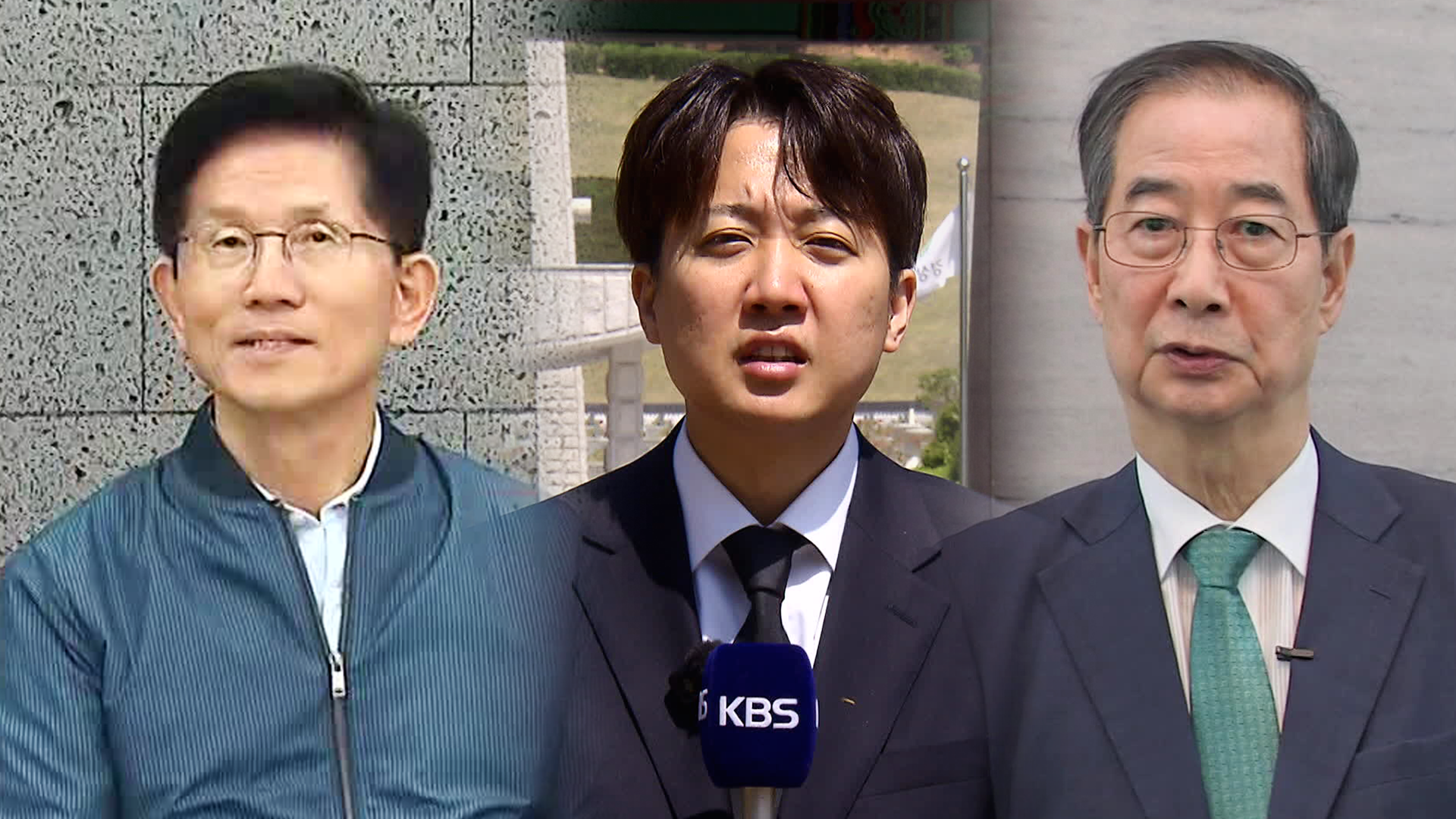 김 “좌우 넘어 사회통합”…한 “‘단일화’ 협상 준비”