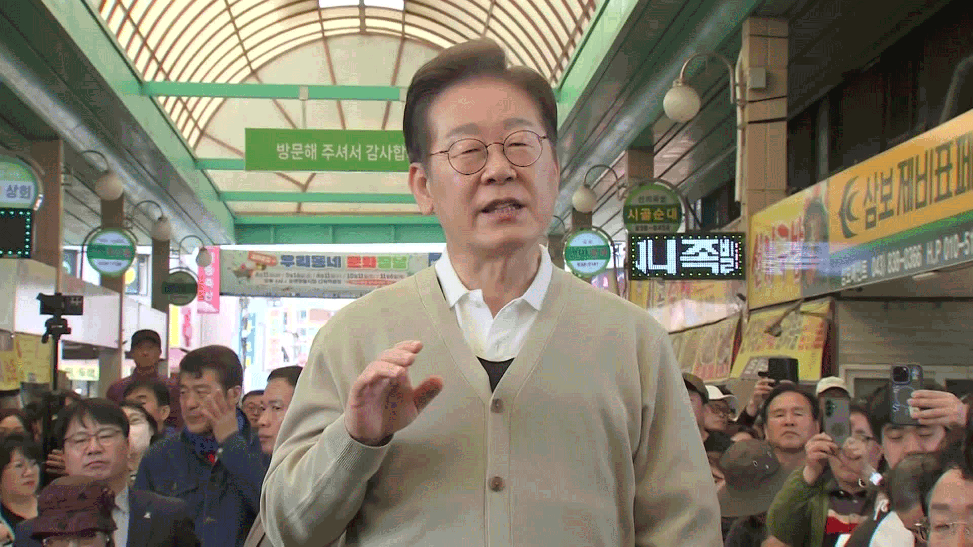 이재명 “조봉암 ‘사법살인’…‘군 복무 호봉 산입’ 청년 정책 발표”
