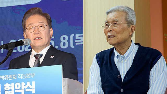 이재명, 김종인과 오찬 회동…“옳은 길 가기 위한 조언 구해”