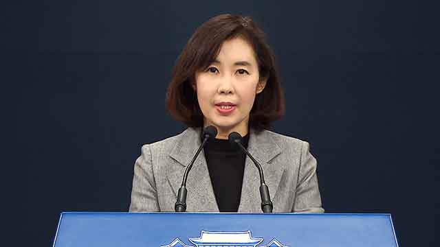 민주당 “국민의힘, ‘한덕수 대선운동 지원 의혹’ 수사 자청해야”