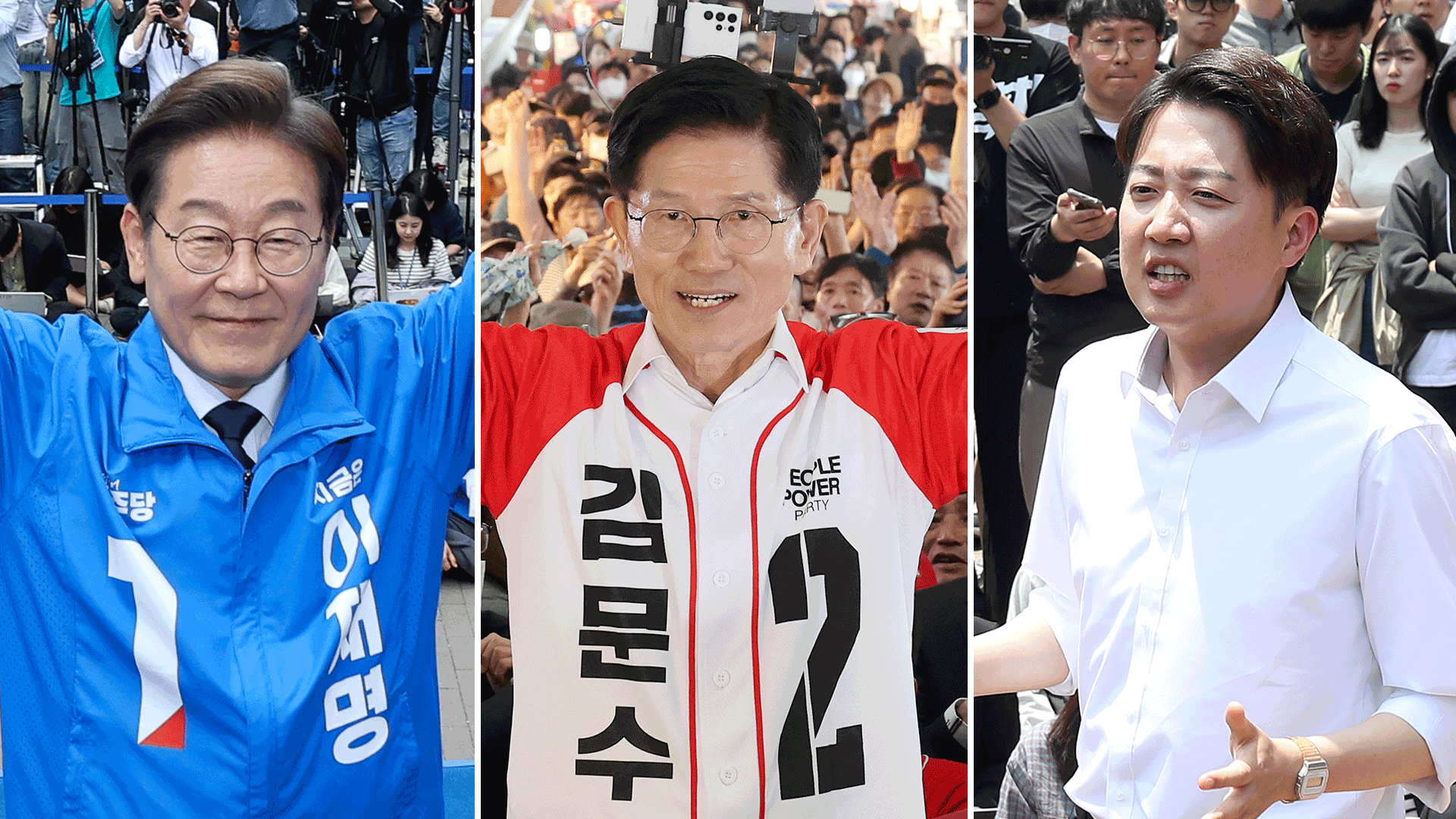이재명·김문수·이준석 일제히 TK 간 까닭은?