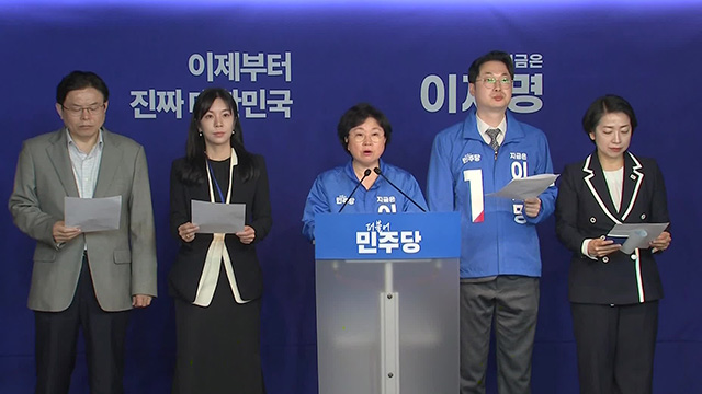 민주당 “국민의힘, 불법 선거공작·극우 유튜버 결탁 의혹 커져”