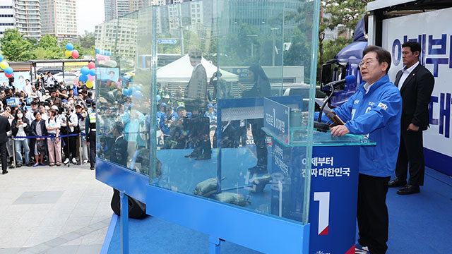 ‘박근혜 지지 모임’ 이재명 지지 선언 “국민통합과 화합 실천”