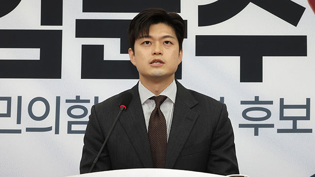 진보당 “국민의힘 ‘배우자 TV토론’ 제안, 대선 희화화 코미디”