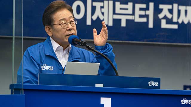 이재명 “똑같은 조건이면 지방에 더 투자…‘재생에너지’ 지역 발전 기회 될 것”