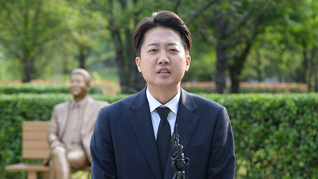 이준석 “대통령 4년 중임제·국회 보복성 탄핵 제한 등 개헌 공약”