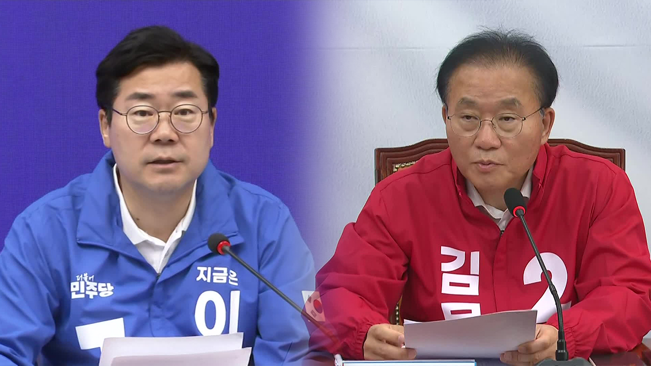 “우리 후보에 유리”…정치권 <br>해석 제각각