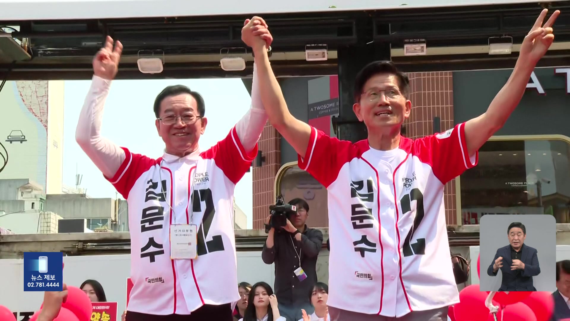 김문수 “경제 살리기 위해 이재명 막아야”…이준석, 서울 집중 유세