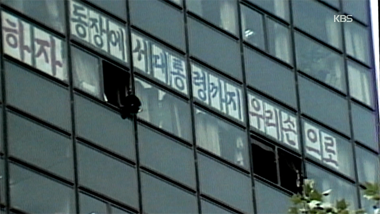 [개표방송] AI가 ‘시민’을 위로하다!