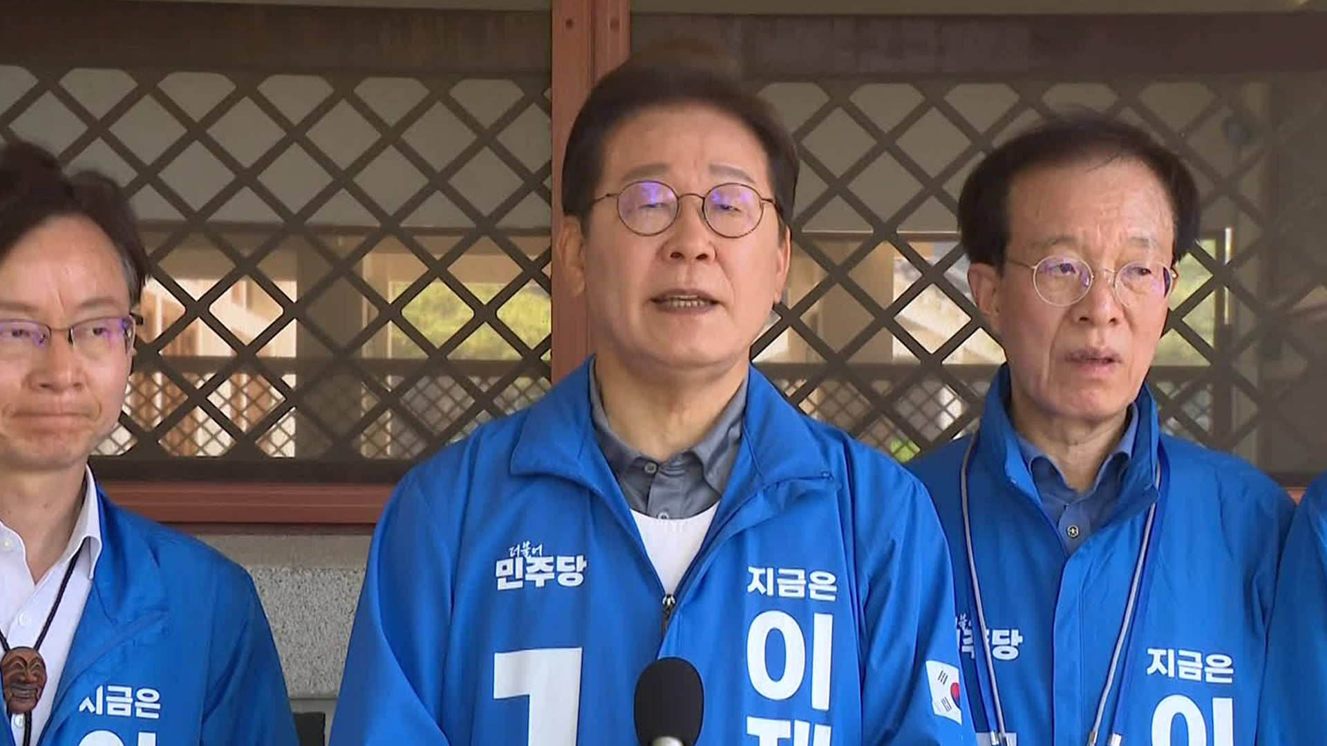이재명, 영남권 찾아 “모두의 대통령 되겠다”