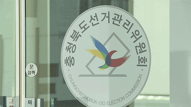 “투표 안 했어요”… 술 취해 두 번 투표 시도한 60대 적발