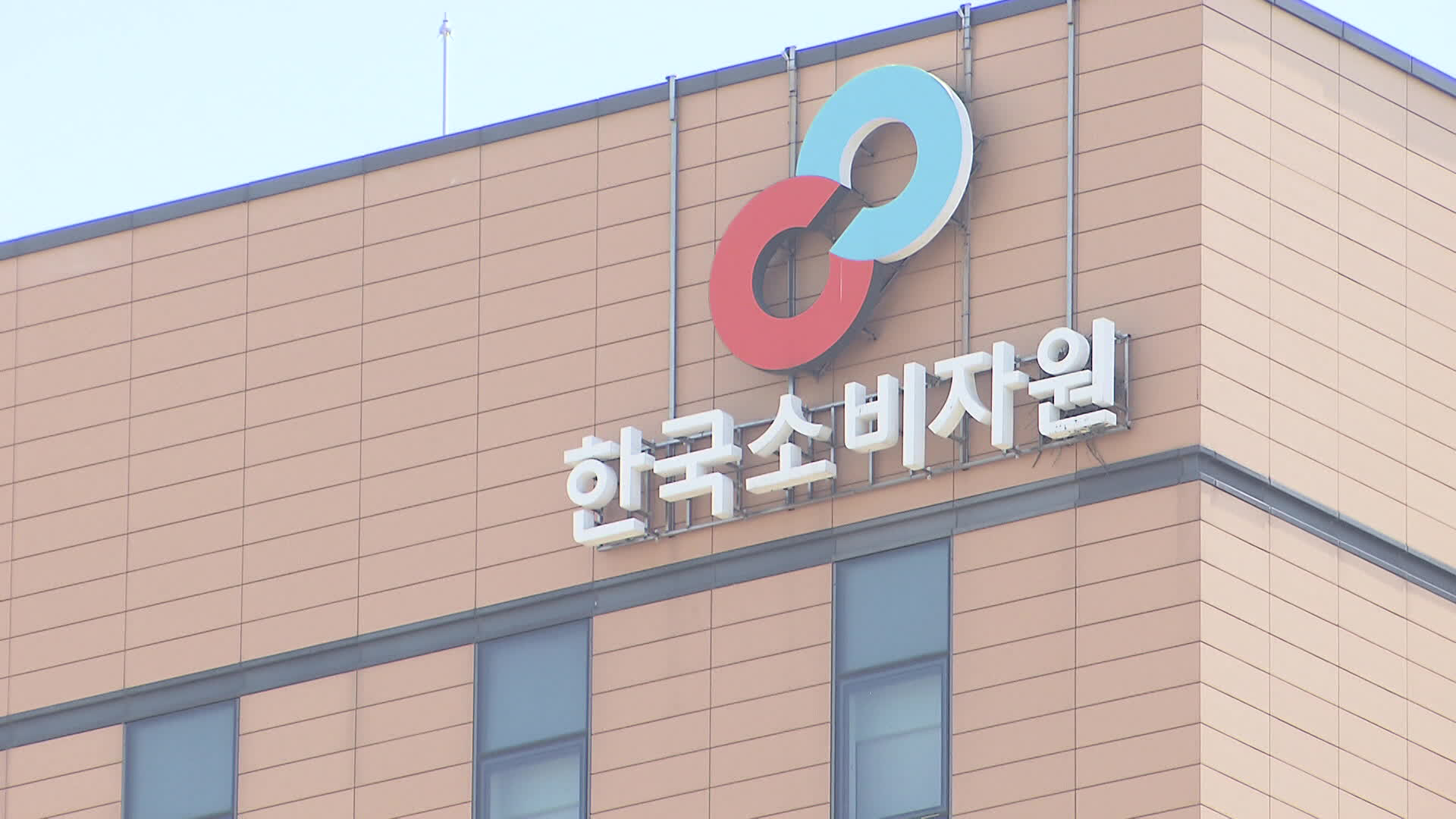 소비자 평가 1위 ‘새벽 배송’…‘결혼서비스’는 최하