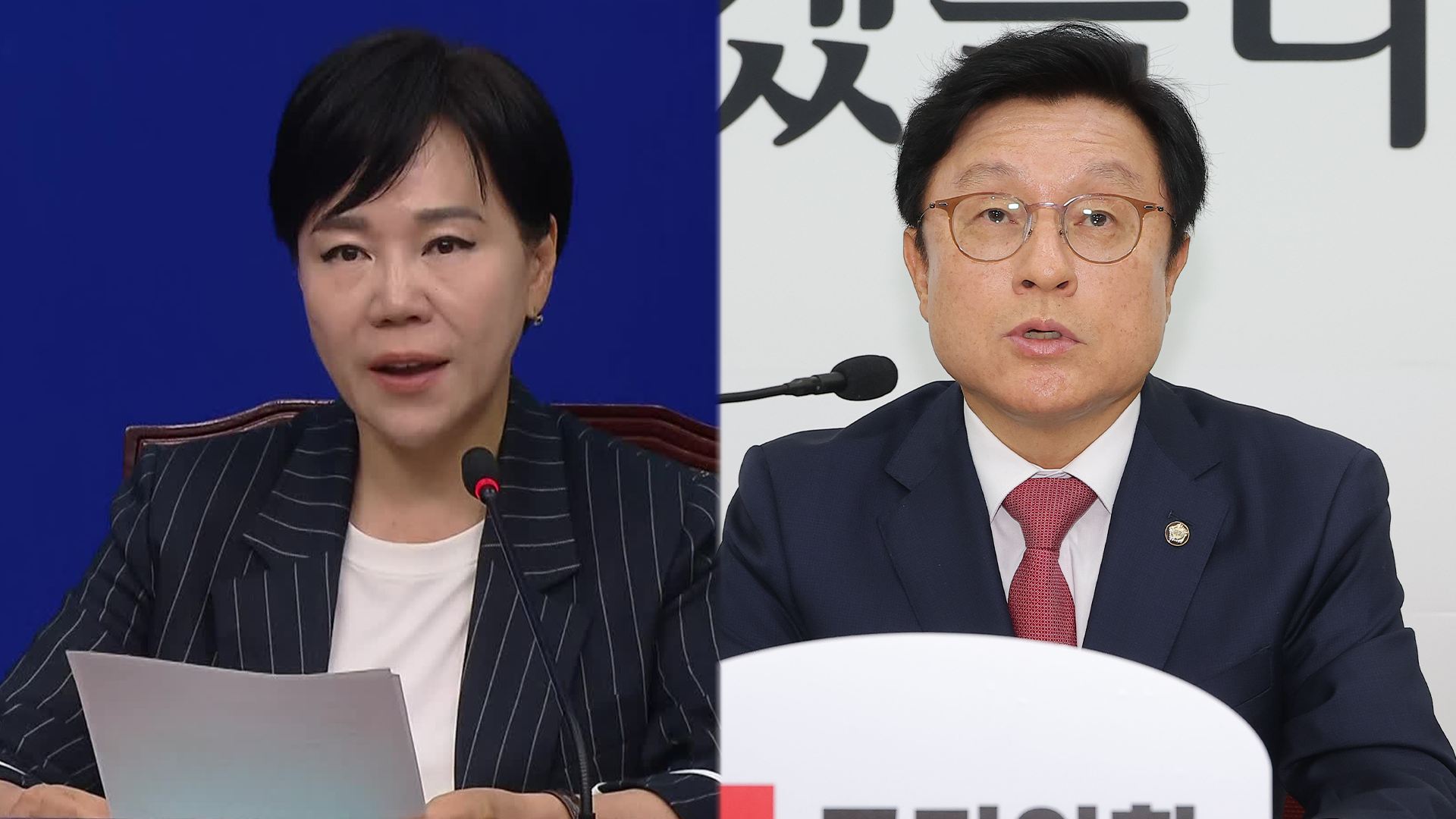 ‘3대 특검’ 임명에 민주 “진상규명 기대”…국힘 “정치보복 수사”