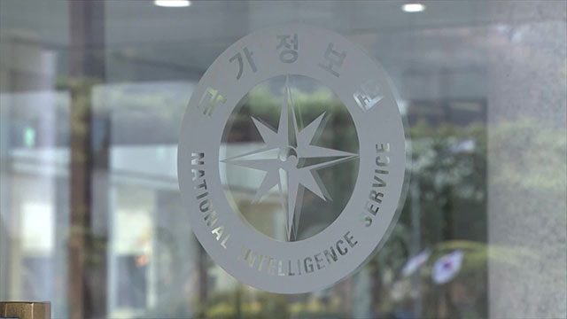 국정원 1차장 이동수·2차장 <br>김호홍…기조실장 김희수 임명