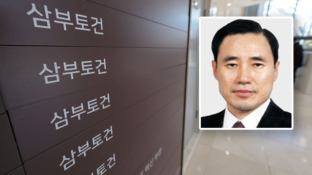 김건희 특검팀, 이응근 전 삼부토건 대표 소환조사