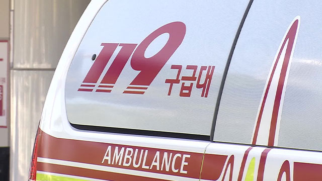 의성서 밭일하던 90대 여성 숨져 …열사병 추정
