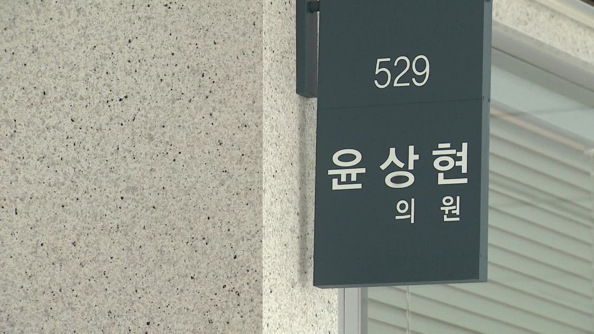 김건희 특검, 윤상현 등 전방위 압수수색…<br>순직 해병 특검, 김태효 소환 통보